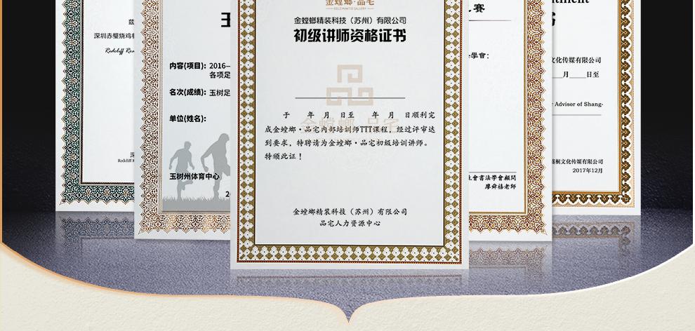 布谷鸟授权缩略图
