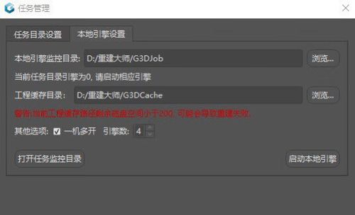微信小程序自动抢购缩略图