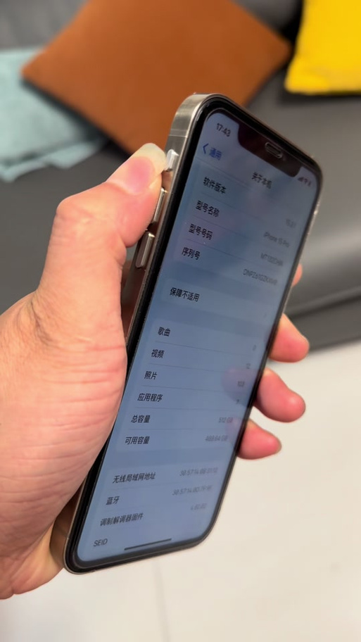 苹果17pro静音键按了没反应怎么回事缩略图