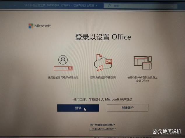 电脑激活后还能退吗缩略图