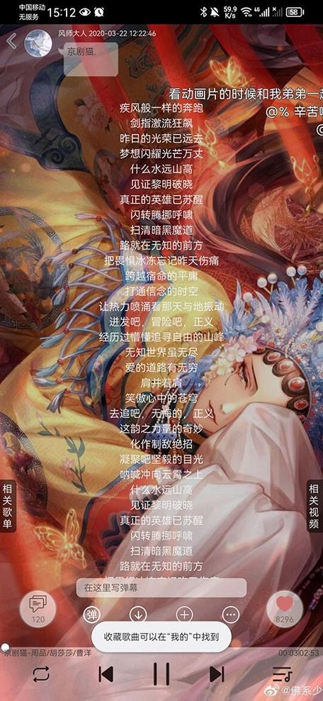 轻音社旧版1.5.5.0游戏截图