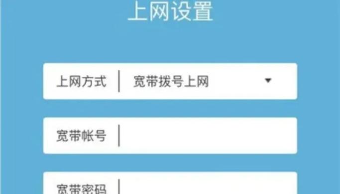 tp-link路由器怎么设置缩略图