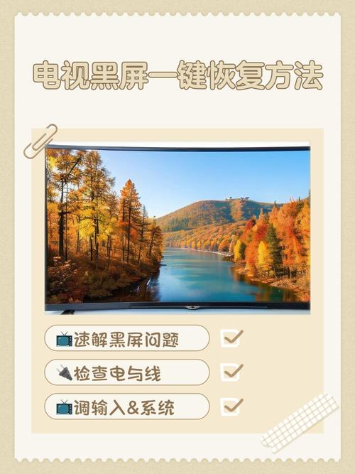 联想电脑黑屏只有鼠标箭头缩略图