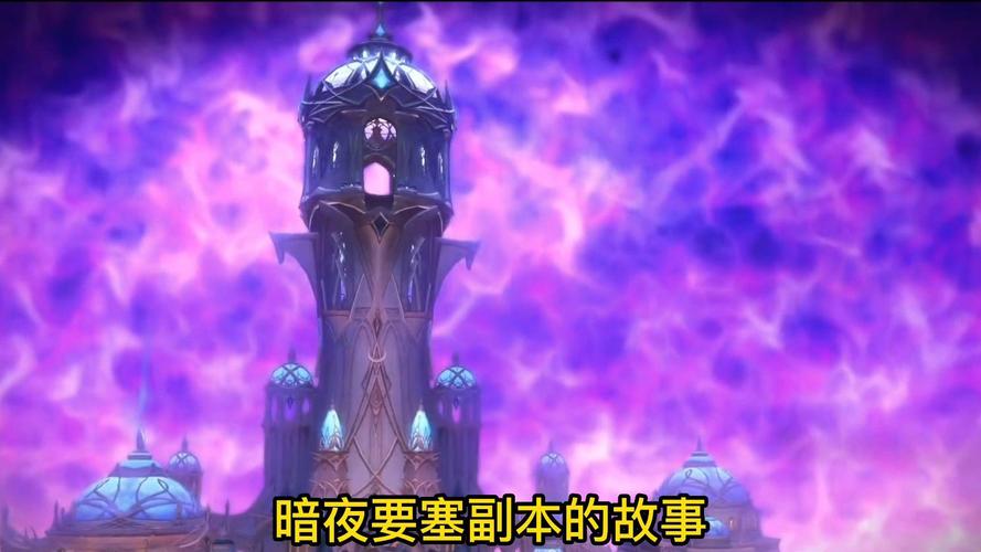 暗夜要塞后二怎么传缩略图