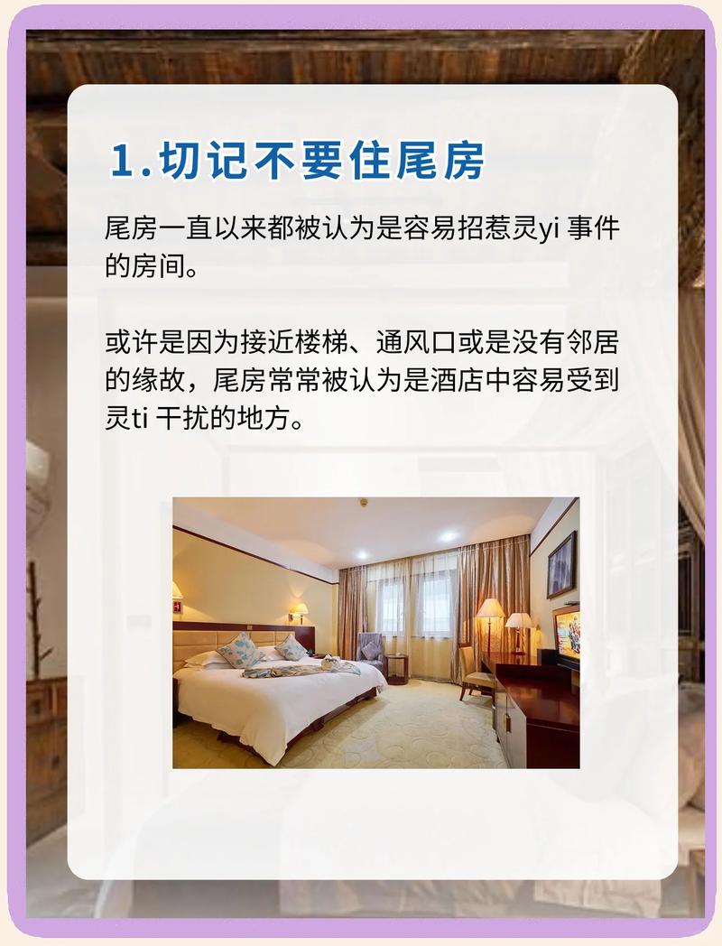 tt被踢出房间多久才能重新进游戏截图