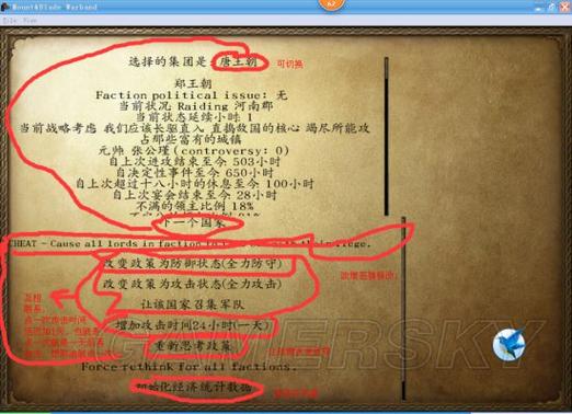 小小村长MOD作弊菜单缩略图