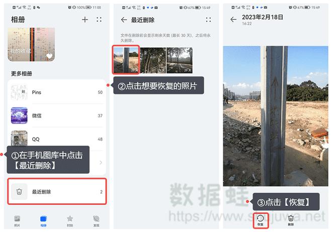 手机相册里照片突然不见了缩略图