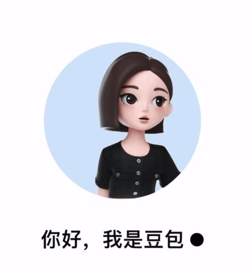 豆包ai下载正版缩略图