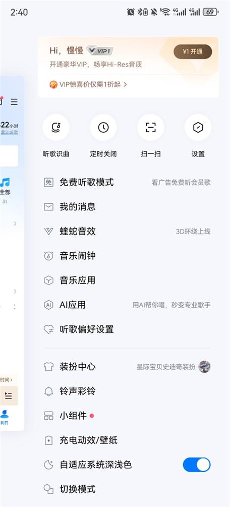 酷狗音乐人申请入驻缩略图