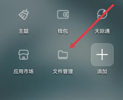 图片保存不到相册缩略图