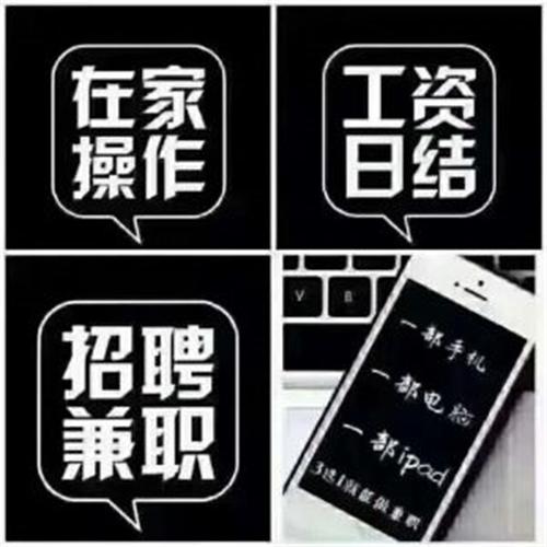 附近兼职日结游戏截图