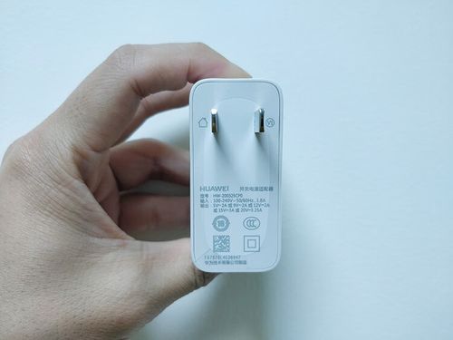 华为可以用65w快充吗游戏截图
