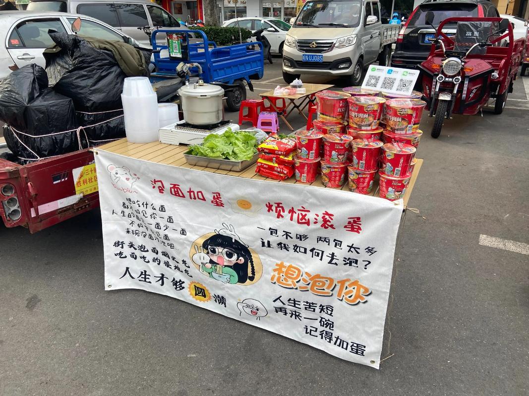 摆摊怎么吸引顾客缩略图