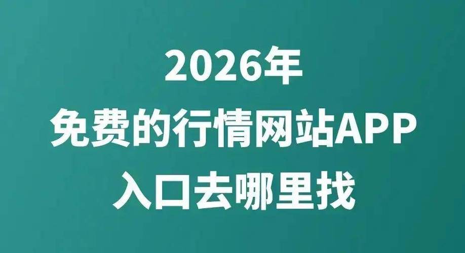 2026百度安装下载免费缩略图