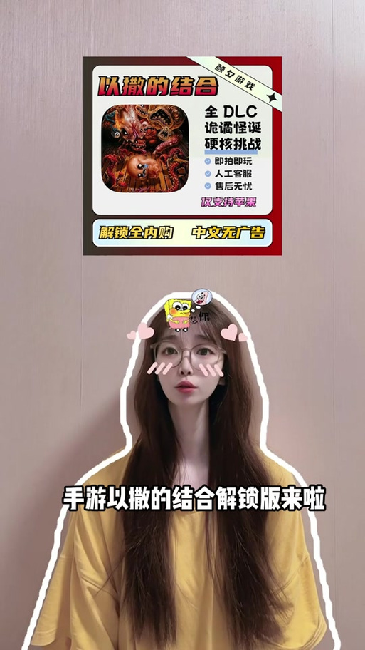 怎么去除游戏广告游戏截图