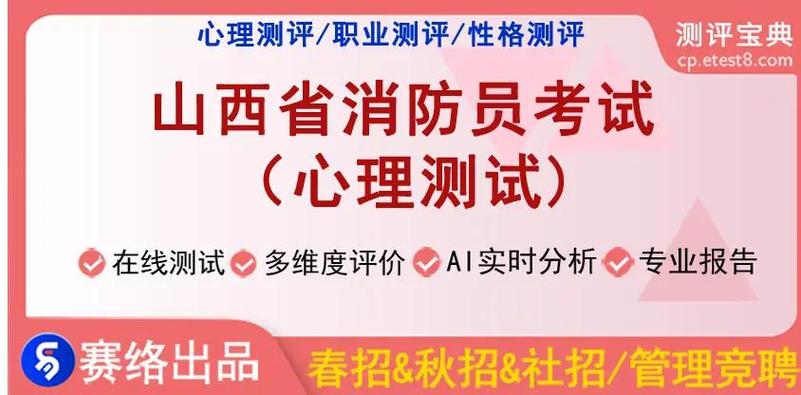 心理资格证书怎么考缩略图