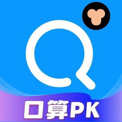 小猿搜题如何拍照搜题缩略图