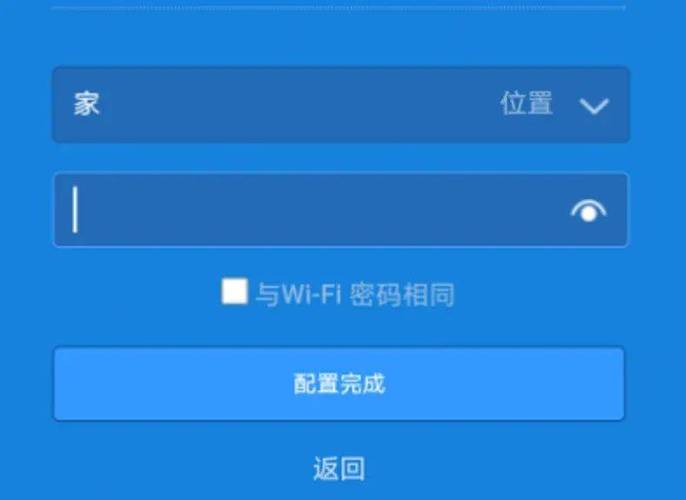 小米wifi设置路由器缩略图
