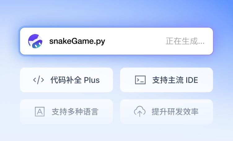 腾讯 云缩略图