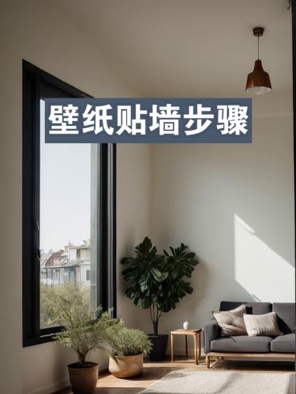 旧墙贴壁纸怎么处理图标