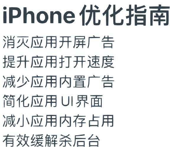 苹果手机为啥老是闪退缩略图