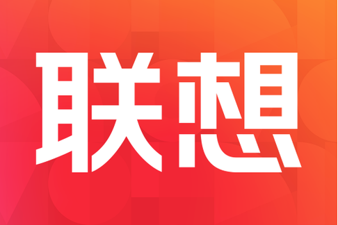联想app可靠吗游戏截图