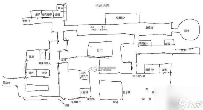 侠客风云传1031攻略缩略图