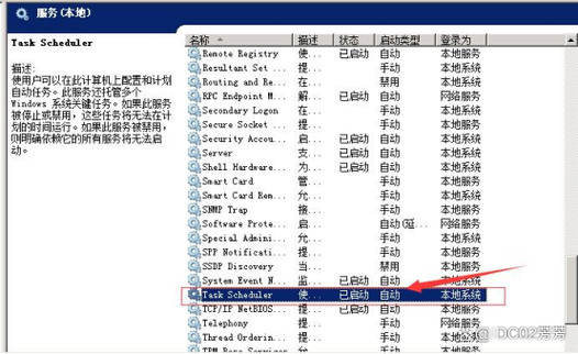 怎么设置定时启动应用软件