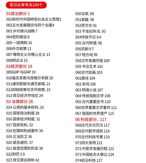 uc2026最新兑换码游戏截图