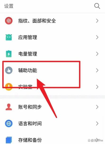 陀螺仪下载安装华为缩略图