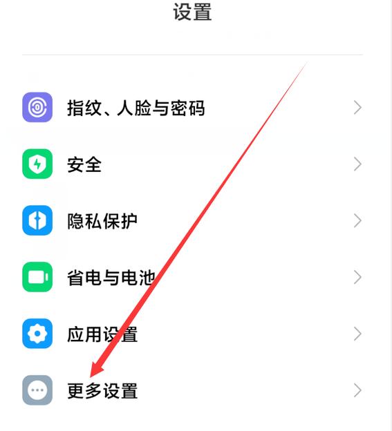 小米5虚拟键设置方法缩略图