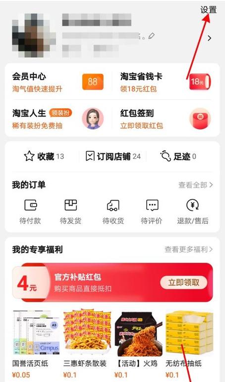 支付宝可以绑定几个闲鱼缩略图