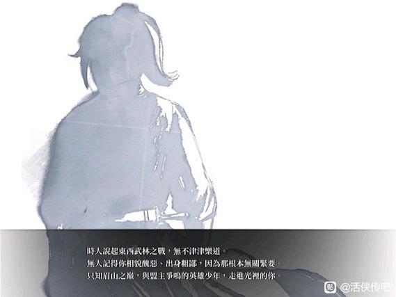 红狼传详细攻略图文详解游戏截图