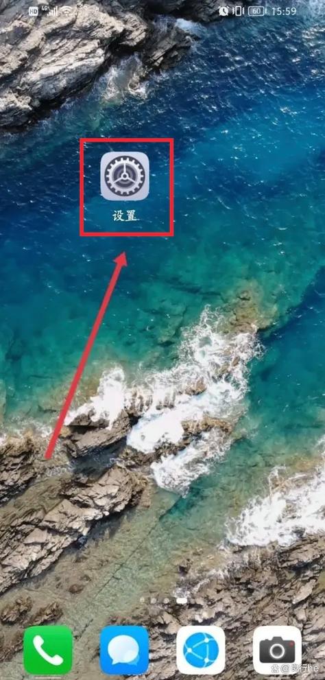 华为手机应用自动启动怎么关闭缩略图