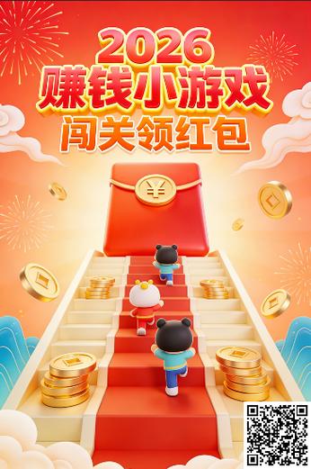 无广告赚钱小游戏秒提现游戏截图