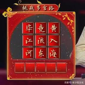 中国诗词大赛1200道题缩略图