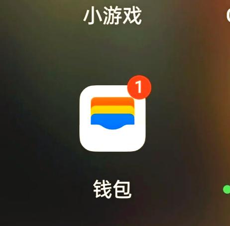 oppo钱包一般额度多少缩略图
