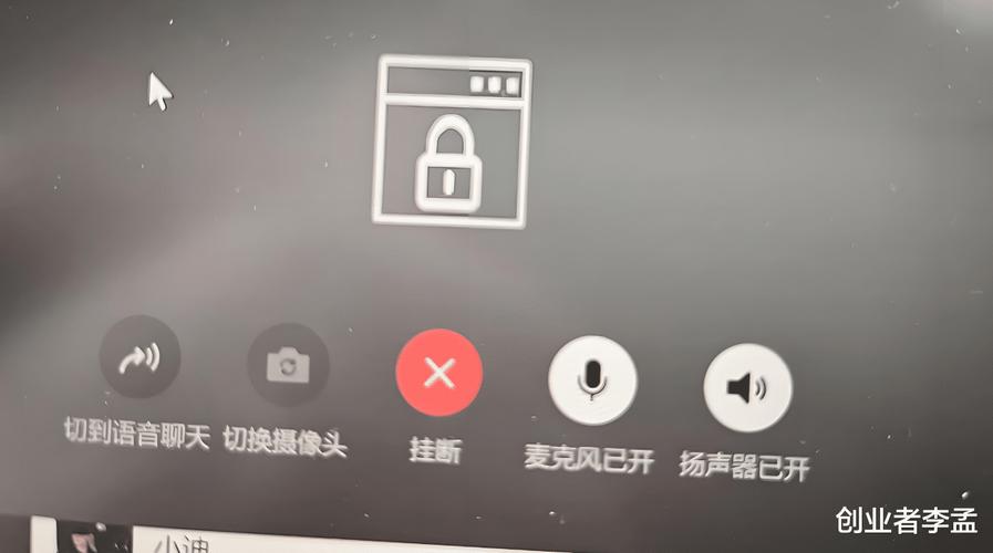 手机视频聊天摄像头打不开怎么回事游戏截图