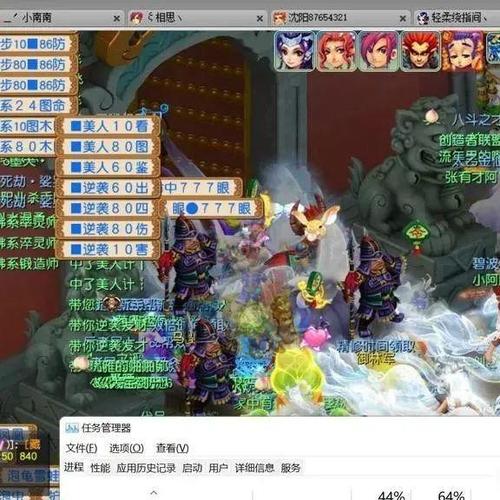 玩梦幻西游卡顿是什么原因缩略图