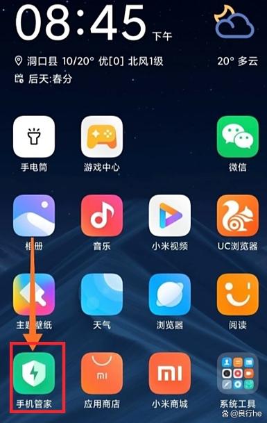 屏幕共享如何关闭悬浮窗口游戏截图