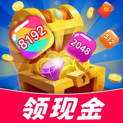 刷挣钱游戏缩略图