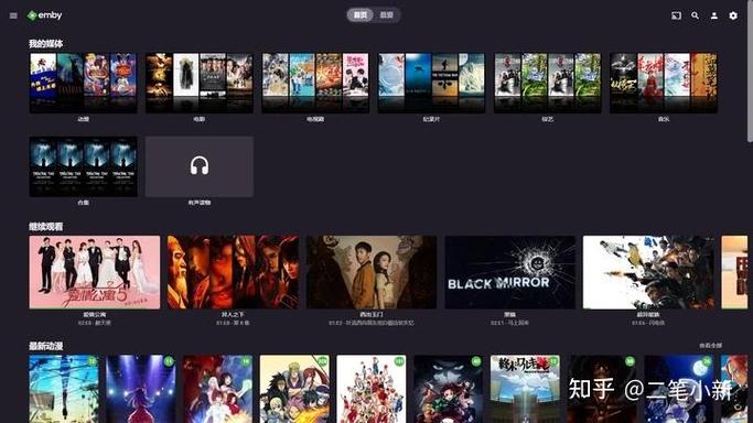 爱家影院TV版2024年最新消息缩略图