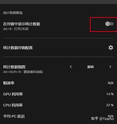 关闭fps显示的方法缩略图