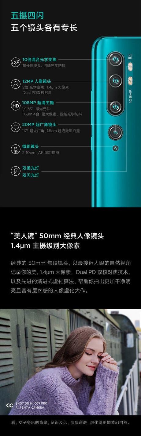小米9支持红外遥控吗缩略图
