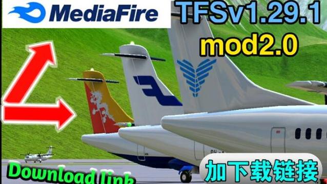 tfs涡轮螺旋桨飞行模拟器缩略图