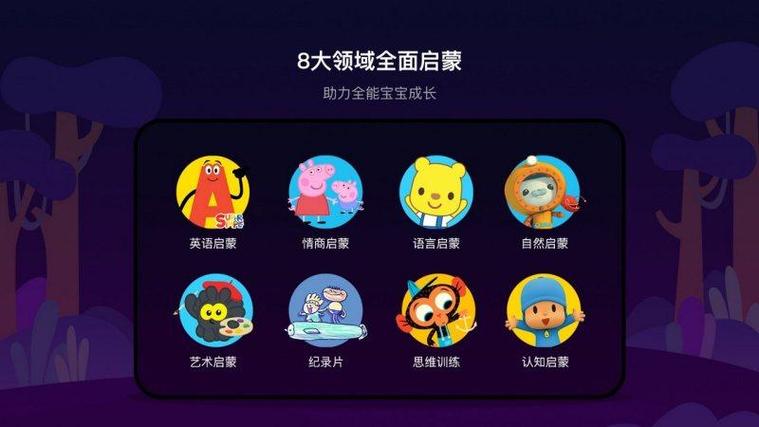 优趣是什么平台游戏截图