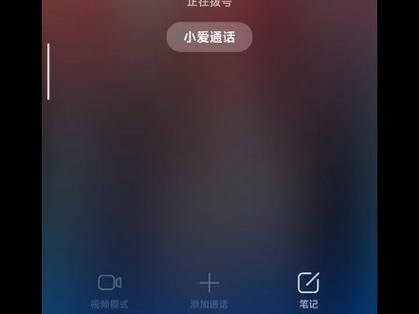 呼入限制的含义和作用缩略图