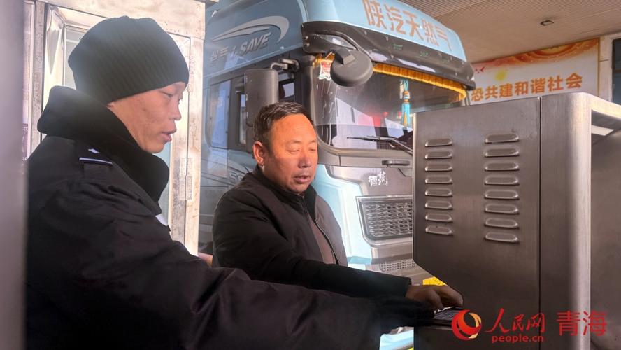 身份证核验缩略图