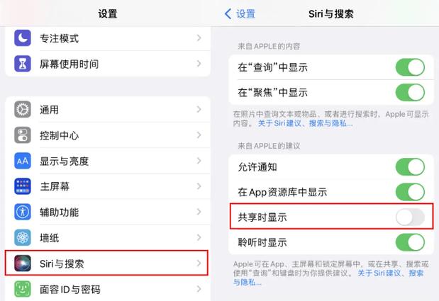 向右滑动解锁怎么去除图标