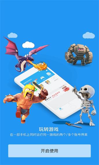 框架框架+防闪缩略图